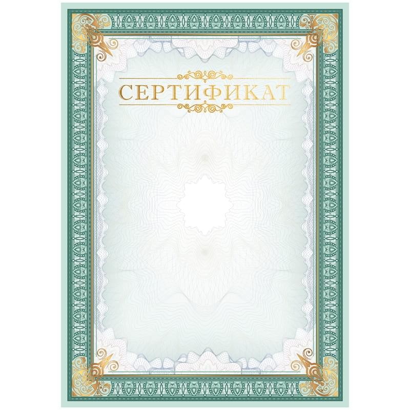 Сертификат соответствия качества услуг в Китае